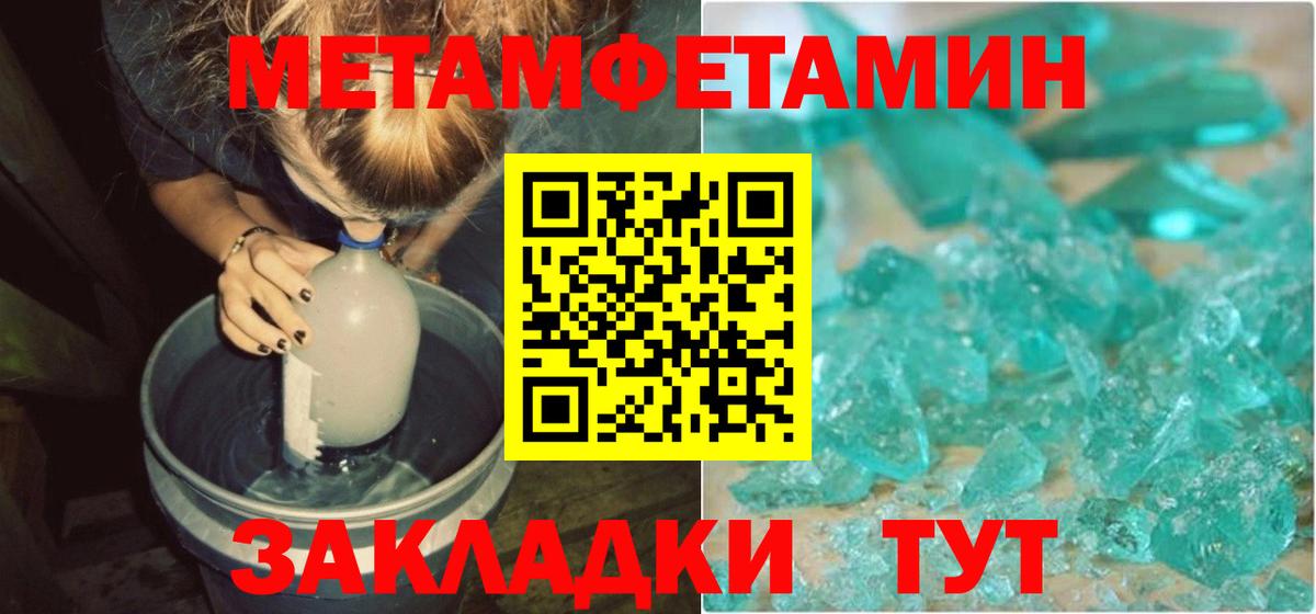 Амфетамин VHQ Сунжа