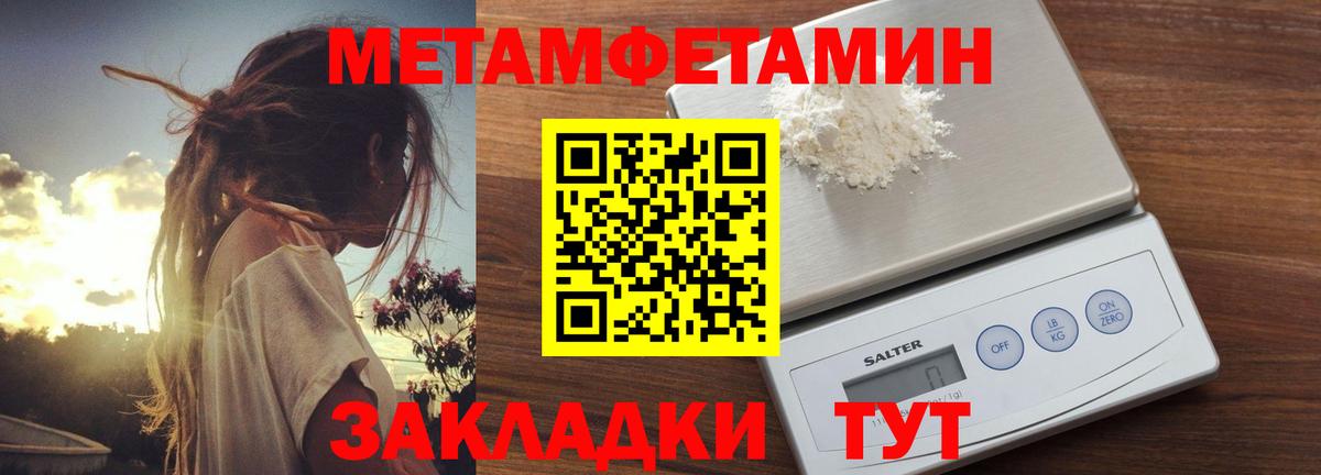 Сунжа  АМФ  Вход с VPN  Амфетамин Розовый 