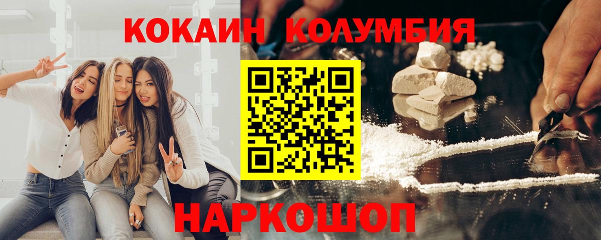 Cocaine Боливия Сунжа
