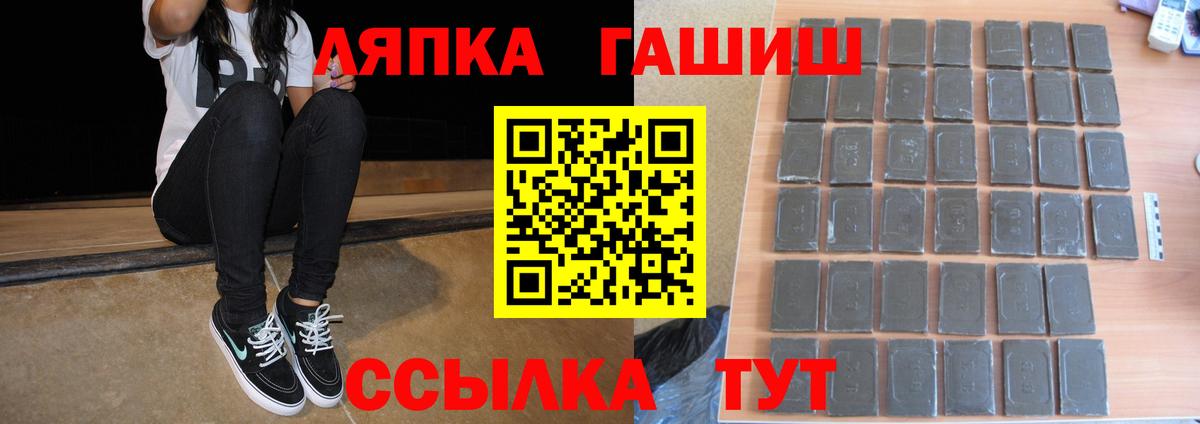 ГАШ гарик  Вход с VPN  Сунжа  ГАШ гарик 