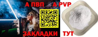 трава Моздок