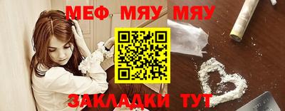 экстази Можайск