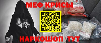 трава Моздок