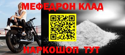 экстази Можайск