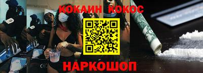 экстази Можайск