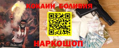 трава Моздок