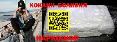 экстази Можайск