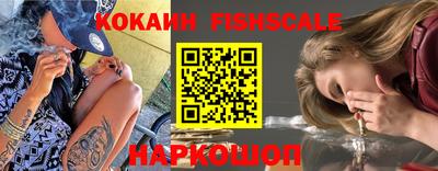 трава Моздок