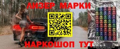 трава Моздок