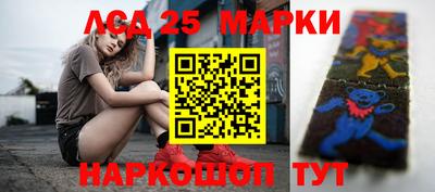 трава Моздок