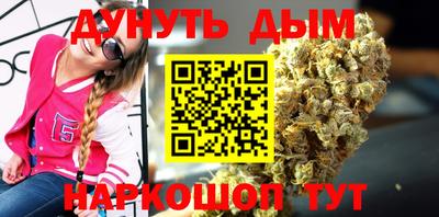 трава Моздок