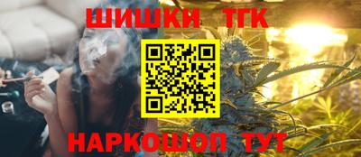 трава Моздок