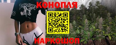 трава Моздок