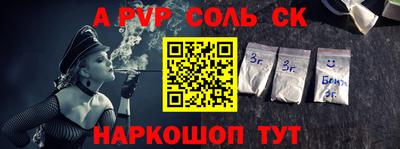 прущая мука Можга