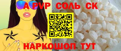 прущая мука Можга