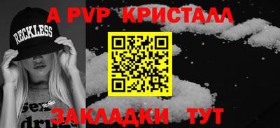 прущая мука Можга