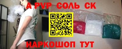 прущая мука Можга