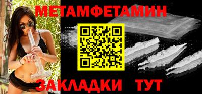 экстази Можайск