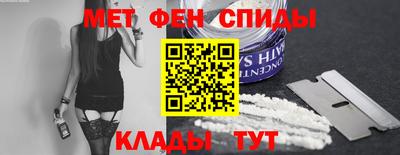 трава Моздок