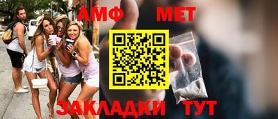 трава Моздок
