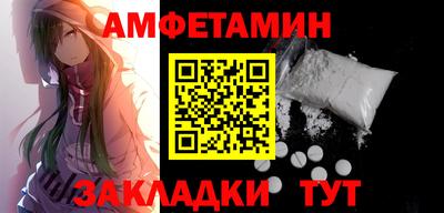 прущая мука Можга