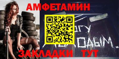 трава Моздок