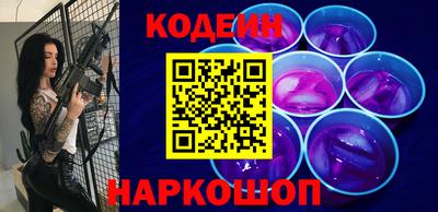 трава Моздок