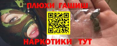 трава Моздок