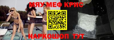 экстази Можайск