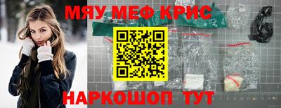 трава Моздок
