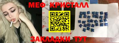 экстази Можайск