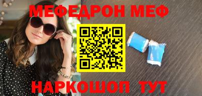 трава Моздок