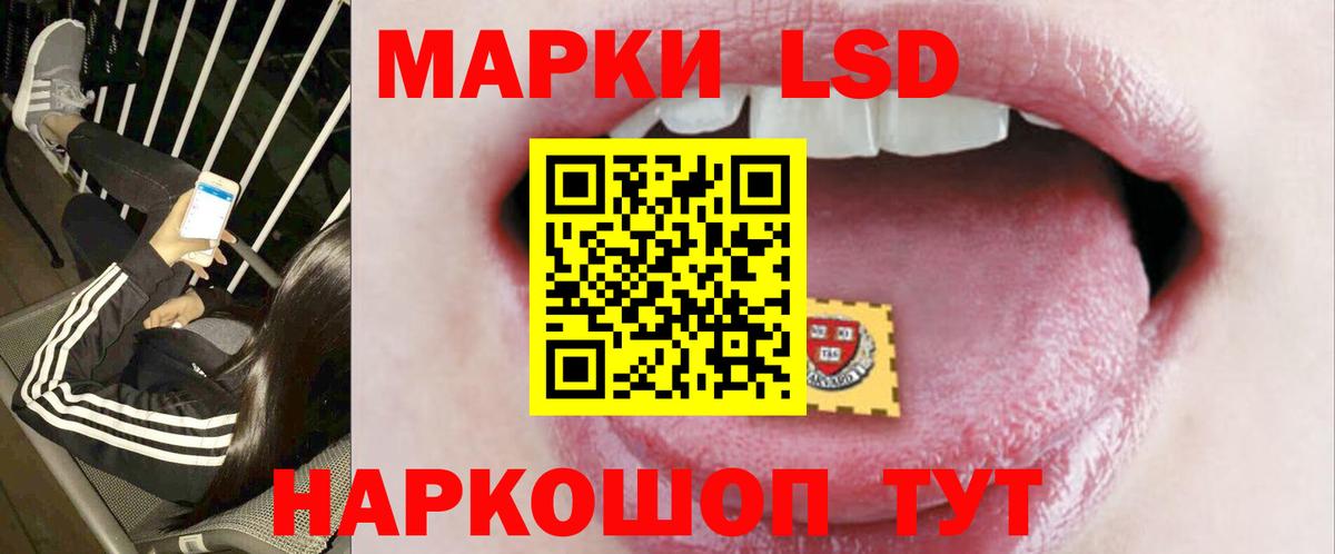 Лсд 25 экстази ecstasy Сунжа