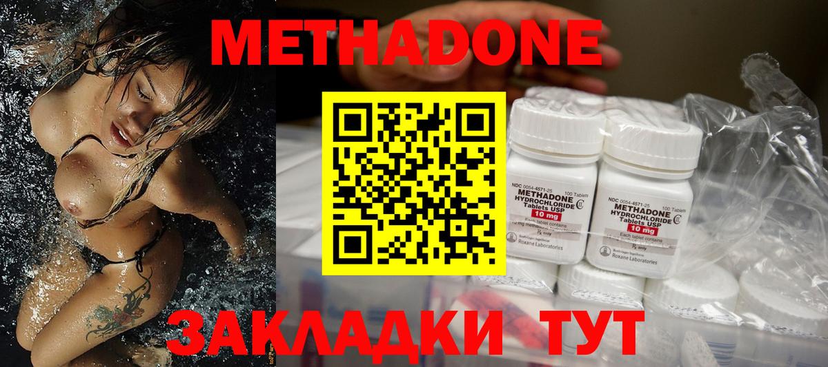 Сунжа  Метадон мёд  МЕТАДОН VHQ  сайты даркнета состав  Вход с VPN 