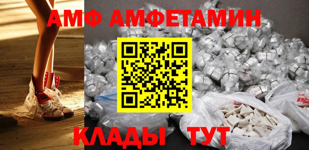 Метамфетамин пудра Сунжа