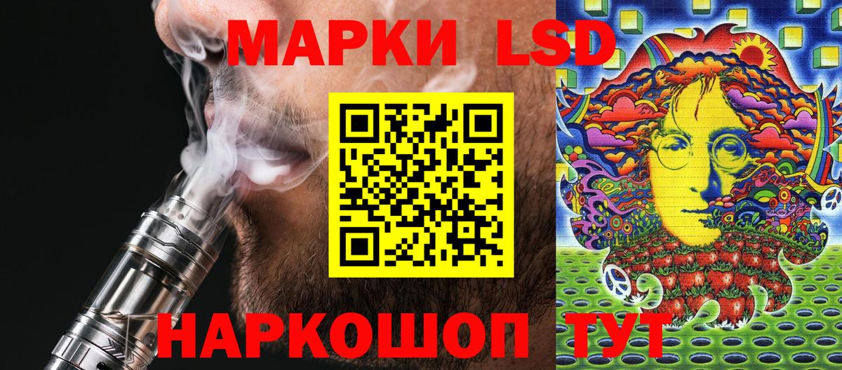 Сунжа  Марки N-bome 1500мкг  Марки N-bome 1500мкг  Марки NBOMe  Вход с VPN 