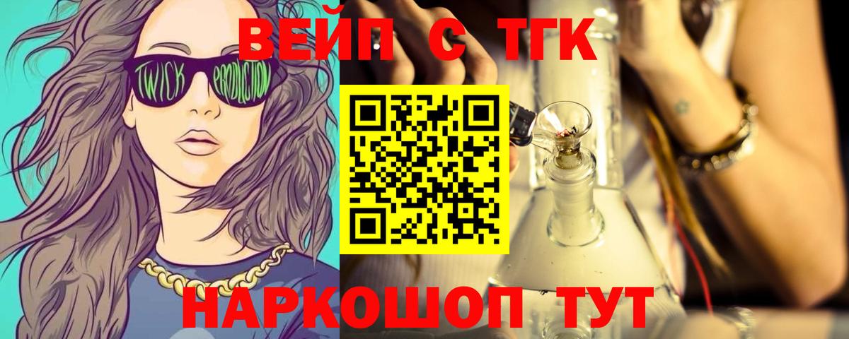 Дистиллят ТГК Wax  Вход с VPN  Сунжа  Дистиллят ТГК Wax 