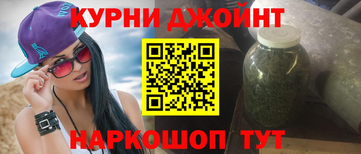 Сунжа  Шишки марихуана MAZAR  Вход с VPN  Бошки марихуана семена  Бошки марихуана ГИДРОПОН 